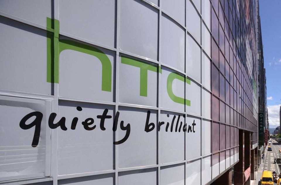 صورة مقرات HTC الرئيسية