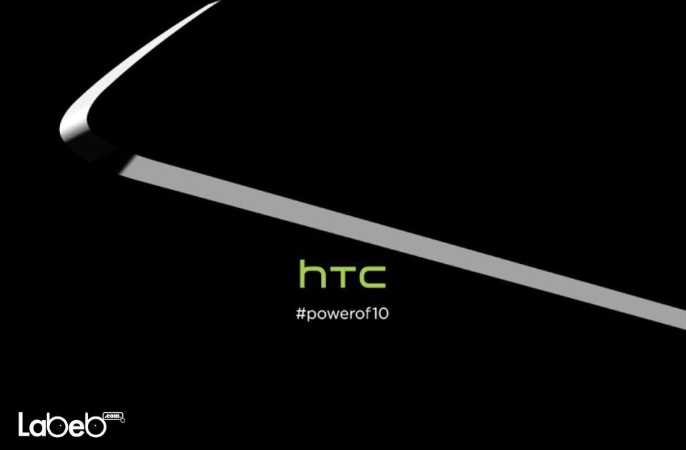 صورة الإعلان التشويقي الذي أصدرته شركة HTC لهواتف One M10