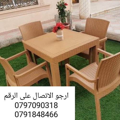 طاولات وكراسي بلاستيك ع شكل رتان -) (=