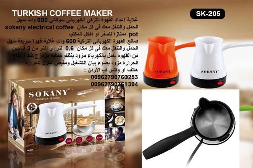 تسخين القهوة التركي على الكهرباء منتجات غلايات coffee pot ، دلة و معدات القهوة التركية الان | غلايات