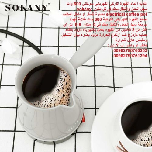 تسخين القهوة التركي على الكهرباء منتجات غلايات coffee pot ، دلة و معدات القهوة التركية الان | غلايات
