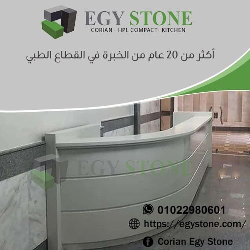 Acrylic solid surface  