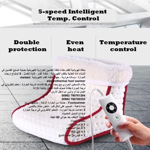 كيفية تدفئة القدمين في الشتاء تدفئة القدم بالشتاء - مدفأة كهربائية للقدم حذاء تدفئة اصابع القدمين ال