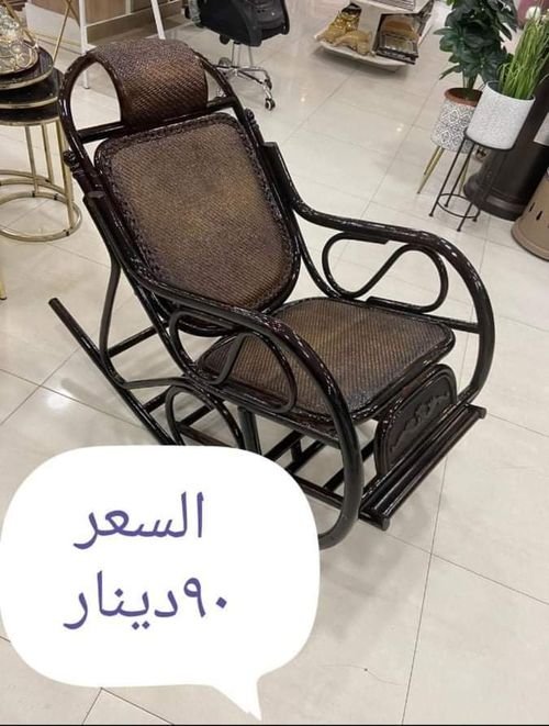كرسي هزاز مريح وعصري //-