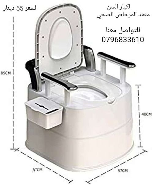 كرسي مقاعد حمام بلاستيك المتنقل الطبي مقعد المرحاض