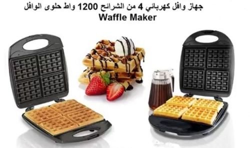 سعر ماكينة الوافل في الاردن - حلوى الوافل اعداد حلويات منزلية  Waffle Maker حلوى الوافلز ماكينات