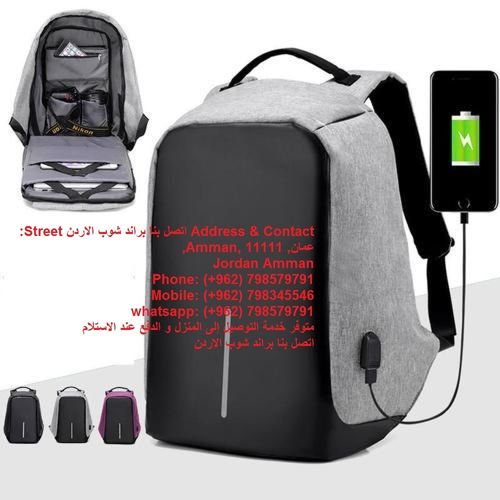 شنطة للظهر حقيبة لاب توب 15 بوصة شنط السفر حقيبة ظهر للبيع في الأردن - شنطة للظهر حقيبة لاب توب 15