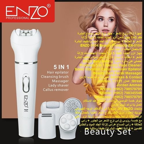 أفضل طريقة لإزالة شعر الجسم الساقين  ENZO 0104 Beauty Products EN-0104 طرق سهلة لإزالة شعر الجسم
