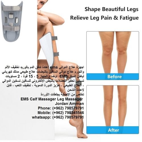 دوالي الساقين وانتفاخ القدم اجهزة علاج الدوالي ems علاج الدوالي علاج طبيعي للساق Leg Massager