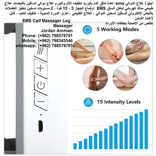 دوالي الساقين وانتفاخ القدم اجهزة علاج الدوالي ems علاج الدوالي علاج طبيعي للساق Leg Massager
