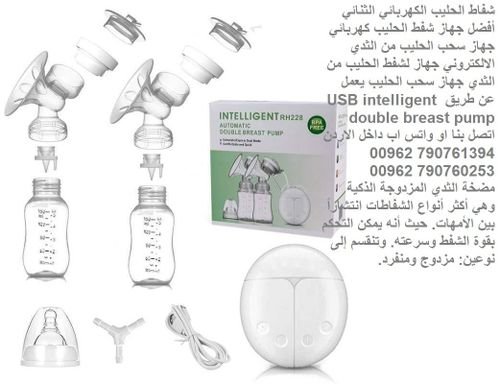 سعر شفاط الحليب الاليكتروني في الاردن مضخة حليب كهربائية - شفاطات الحليب من صدر الام الكهربائي