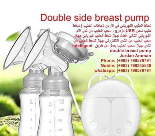 أفضل جهاز شفط الحليب كهربائي شفط الحليب بالشفاط الكهربائي شفاطات الحليب من ثدي الام | شفاط حليب