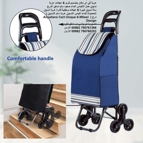 عربة تسوق قابلة للطي حقيبة عربة التسوق حمل قارورة الماء الاكياس الخضار Shopping Cart Bag For Vegeta