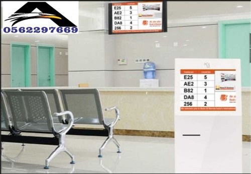 اجهزة تنظيم صفوف العملاء  waiting system