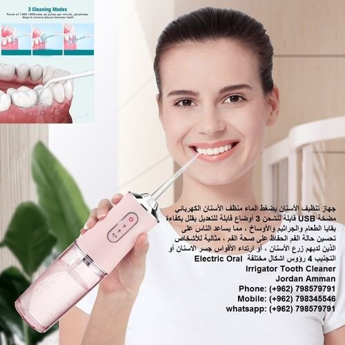تنظيف الأسنان بالماء ralIrrigator سعر جهاز تنظيف الأسنان بالماء مضخة اسنان جهاز تنظيف الأسنان المائي
