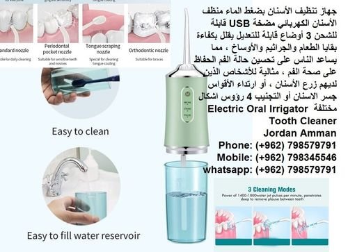 تنظيف الأسنان بالماء ralIrrigator سعر جهاز تنظيف الأسنان بالماء مضخة اسنان جهاز تنظيف الأسنان المائي