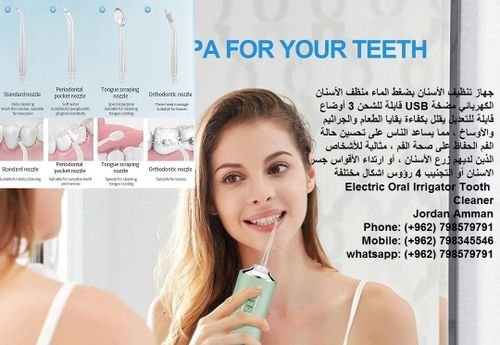 تنظيف الأسنان بالماء تحسين حالة الفم الحفاظ على صحة الفم