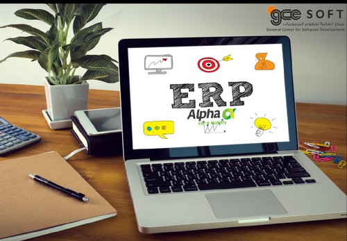 نظام ادارة المؤسسات ERP system alpha , برنامج محاسبة , برنامج شؤون الموظفين HR