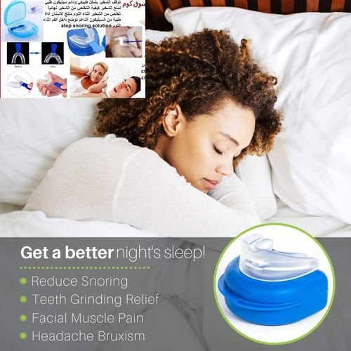 علاج مشاكل الشخير - نوم بدون شخيير - منتجات طبية علاج الشخير اثناء النوم