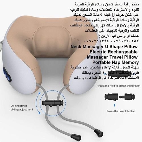 اجهزة تدليك مخدات طبية للسفر - منتجات السفر الطبية مساج الرقبة مخدة حول الرقبة للنوم