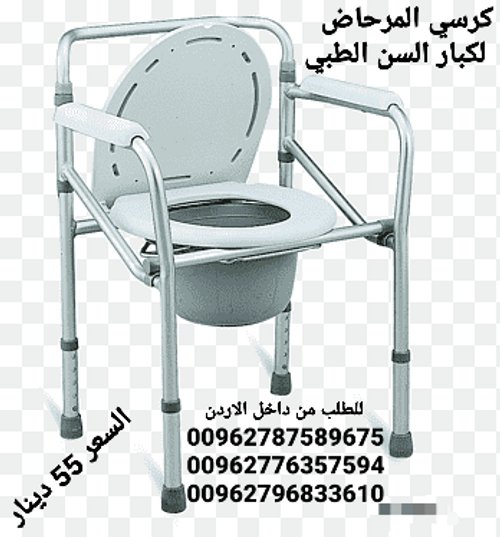  كرسي المرحاض مفيد للرعاية الصحية من الفولاذ المقاوم للصدأ