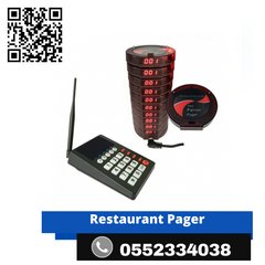 جهاز النداء اللاسلكي للمطاعم- جهاز مناداه للمطاعم Restaurant Pager