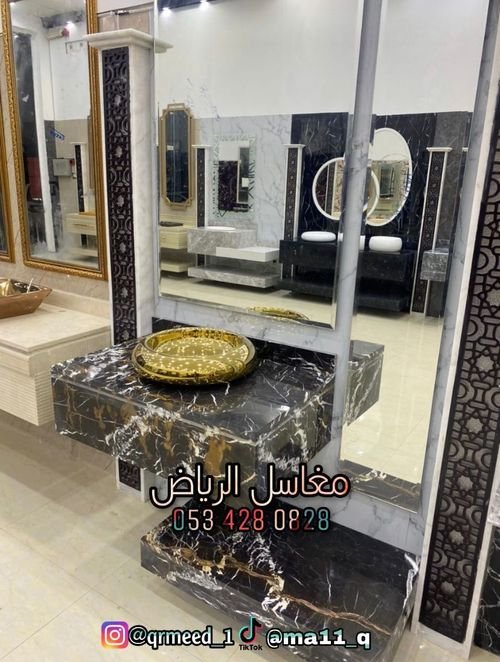 مغاسل رخام / داخل الرياض