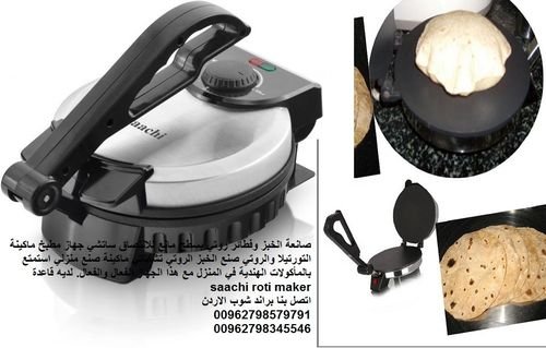 مواقد وافران صانعة فطائر روتي وخبز عربي خبازة منزلية جهاز مطبخ ماكينة عجين التورتيلا والروتي خبز