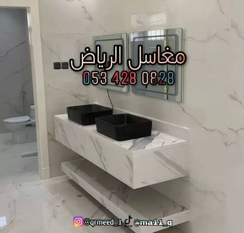 مغاسل رخام - مغاسل الرياض