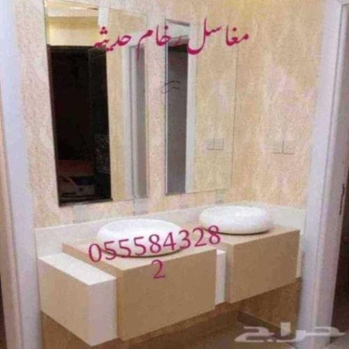 صور مغاسل حمامات امريكية افضل صور مغاسل حمامات في الرياض