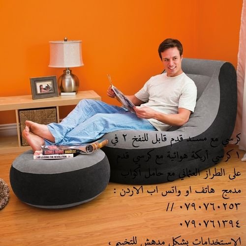 Sofa With Ottoman Style Foot Stool مقاعد متنقلة صوفا هوائية قابلة للنفخ مع مسند ظهر مُريح مقعد طويل