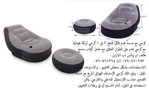Sofa With Ottoman Style Foot Stool مقاعد متنقلة صوفا هوائية قابلة للنفخ مع مسند ظهر مُريح مقعد طويل