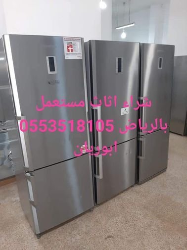 شراء اثاث مستعمل شرق الرياض ابو ريان 