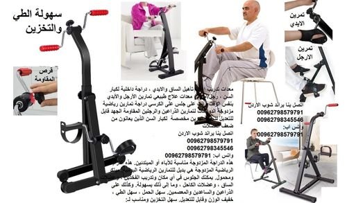 أدوات تمرين كبار السن | معدات اللياقة البدنية لكبار السن - معدات اللياقة البدنية للمسنين - معدات