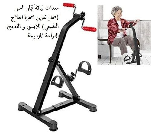 أدوات تمرين كبار السن | معدات اللياقة البدنية لكبار السن - معدات اللياقة البدنية للمسنين - معدات