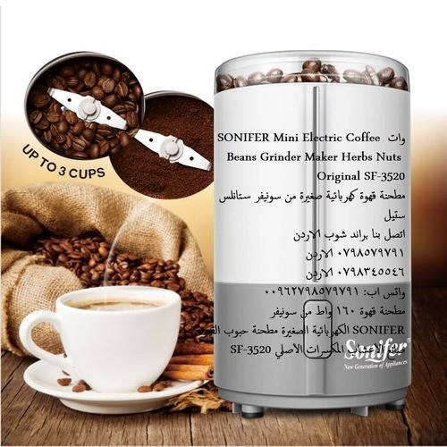 ماكينة طحن القهوة للبيع - أفضل ماكينات طحن قهوة كهربائية ماكينة طحن القهوة مطاحن البن الكهربائية