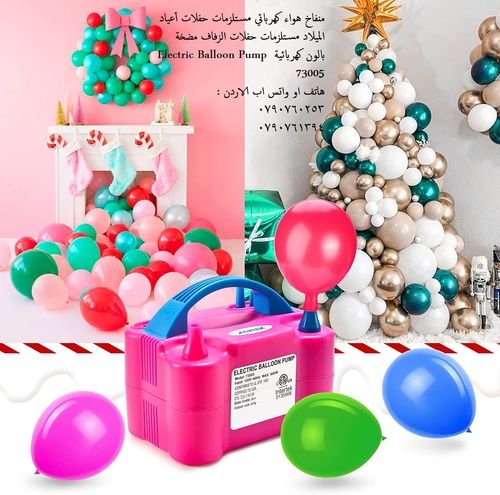 منفاخ البالونات الكهربائي - منفاخ بالون أفضل مضخات هواء البالونات مضخة نفخ البالون الكهربائية