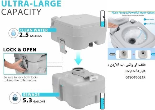 Portable Toilet مرحاض كرسي حمام افرنجي للكبار - كراسي للمرضى حمامات افرنجي خزان الماء النظيف 10