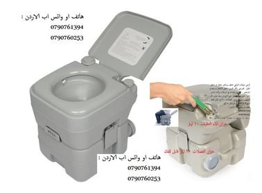 Portable Toilet مرحاض كرسي حمام افرنجي للكبار - كراسي للمرضى حمامات افرنجي خزان الماء النظيف 10