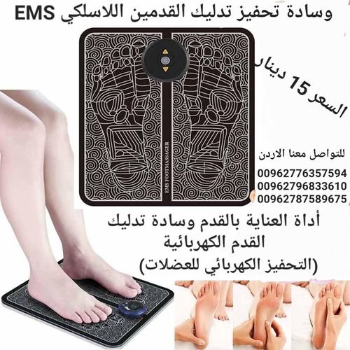 طرق علاج الجسم بنبضات الكهرباء يرسل EMS (التحفيز الكهربائي للعضلات) نبضات كهربائية إلى نقاط الوخز