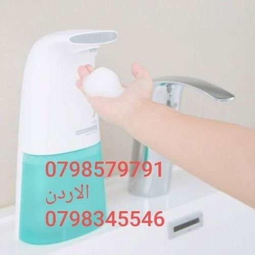 موزع الصابون الذكي 250 مل auto foaming hand wash والمطهر الأوتوماتيكي تنظيف مثالي بدون لمس موزع