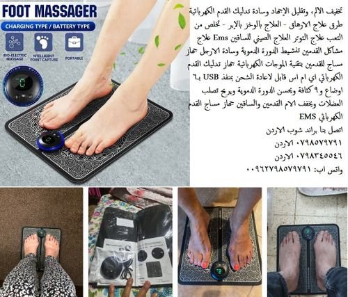 علاج التوتر العلاج الصيني للساقين Ems جهاز مساج القدمين الذكي Electric Foot Massager - وسادة تدليك