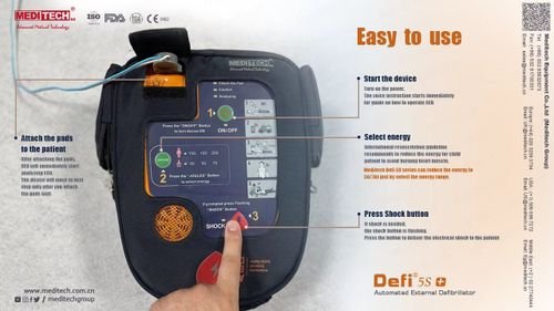 جهاز ازالة الرجفان الالي من ميديتك الشركة المصنعه (Defi5s)