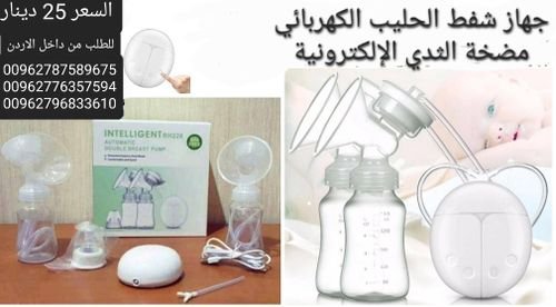 جهاز سحب حليب للرضاعة الطبيعية النوع intelligent  شفاط حليب مزدوج سحب الحليب من ثدي الام