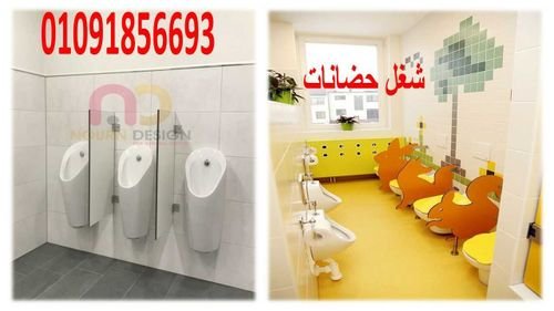 حمامات كومباكت و خصومات شهر رمضان