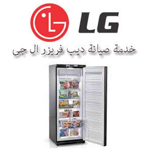 صيانة غسالات اطباق ال جى مصر الجديدة  توكيل غسالات ال جى  LG