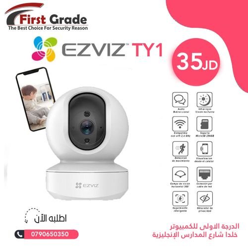 كاميرات مراقبة الاطفال والبيوت عن بعد لاسلكية Ezviz 