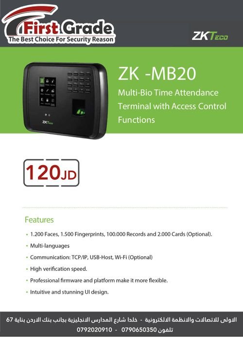 أجهزة ZK بصمة دوام - ساعات دوام - بصمة وجه - ساعة دوام