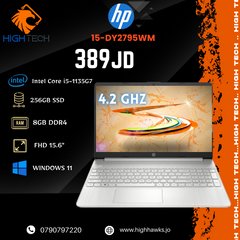 لابتوب - Laptop Hp Intel Core i5-1135G7-8GB RAM-256GB SSD - 15.6" Display