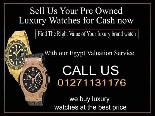 بيع ساعتك لاكبر منصه شراء ساعات سويسريه قيمه بأعلي سعر 